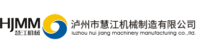 臺州匯豐電子有限公司